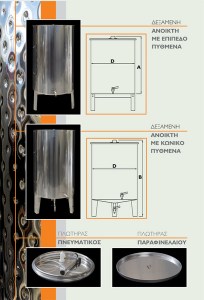 anojeidoti_deksameni_koniki5007